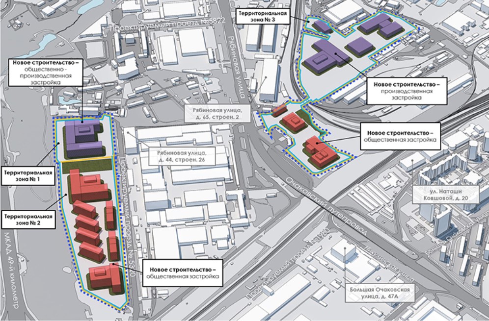 Бывшая промзона в Очаково-Матвеевском будет реорганизована