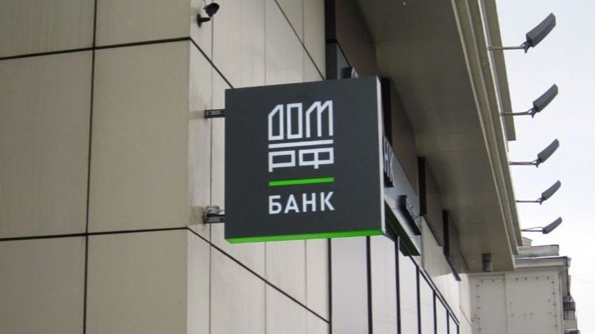 Банк ДОМ.РФ открыл кредитную линию на 7,8 млрд рублей ГК «Полис Групп» для строительства ЖК в Санкт-Петербурге
