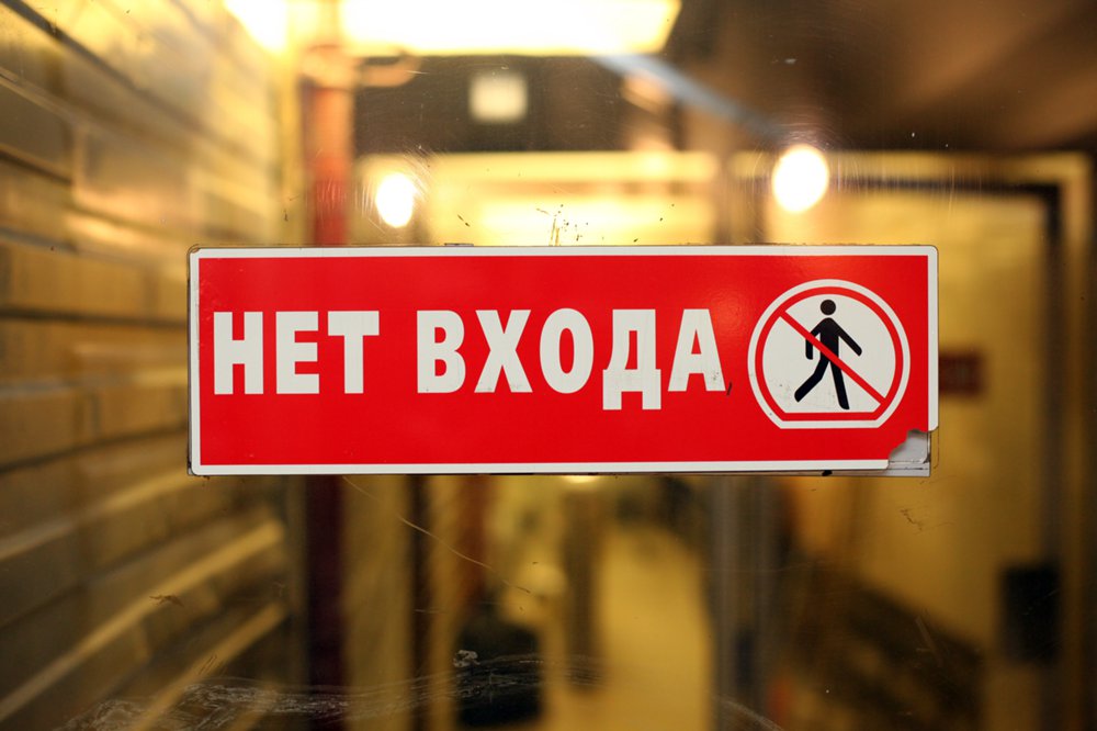 Из-за чего закрыта Некрасовская линия метро