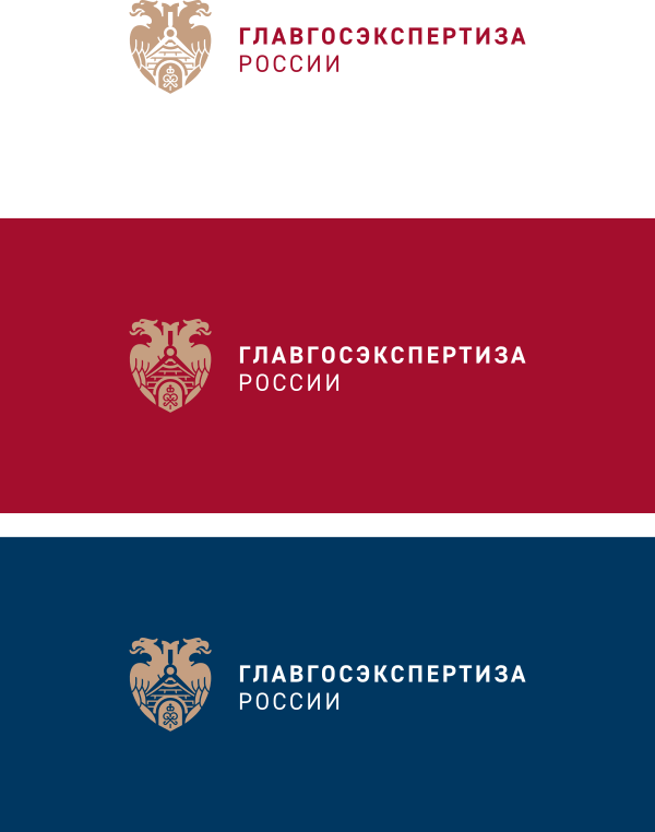 Главгосэкспертиза одобрила обустройство Западно-Щербеньского месторождения в Татарстане