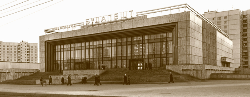 Как продвигается реконструкция старых советских кинотеатров в столице