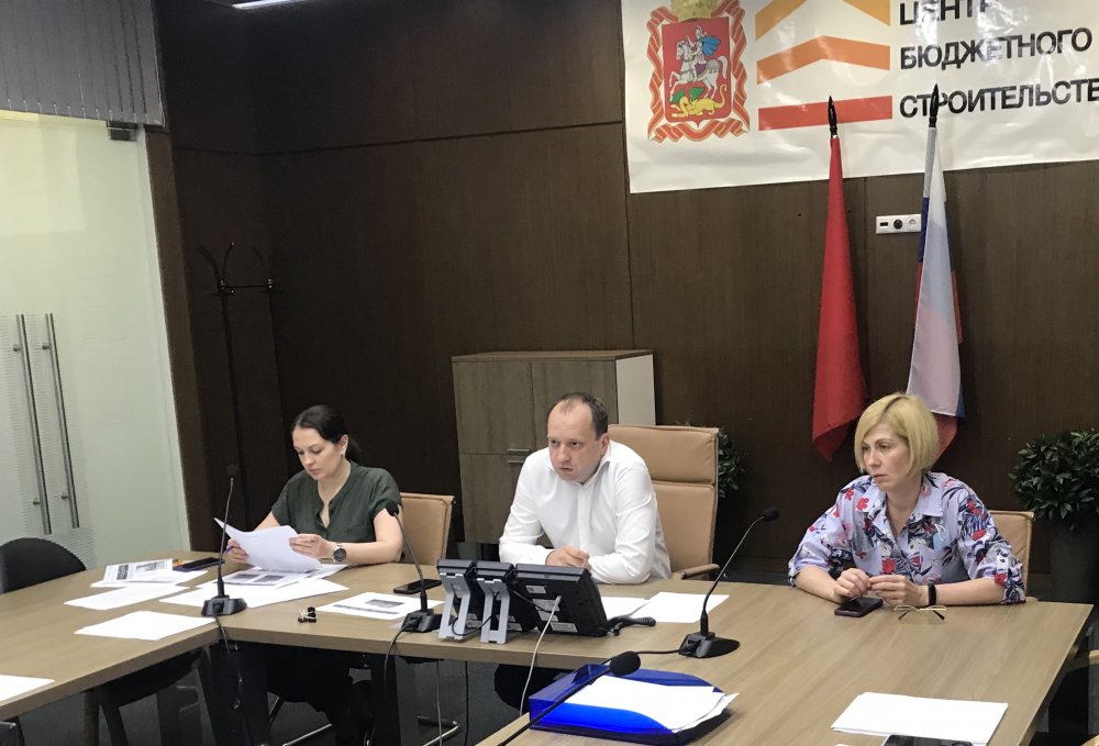 Минстрой МО провел селекторное совещание по расселению аварийного жилья