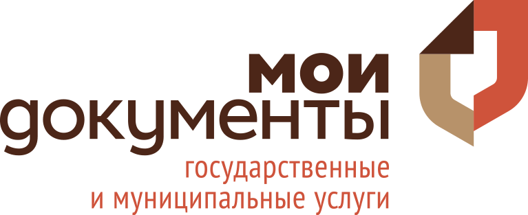 В Троицке введен в эксплуатацию новый центр госуслуг «Мои документы»