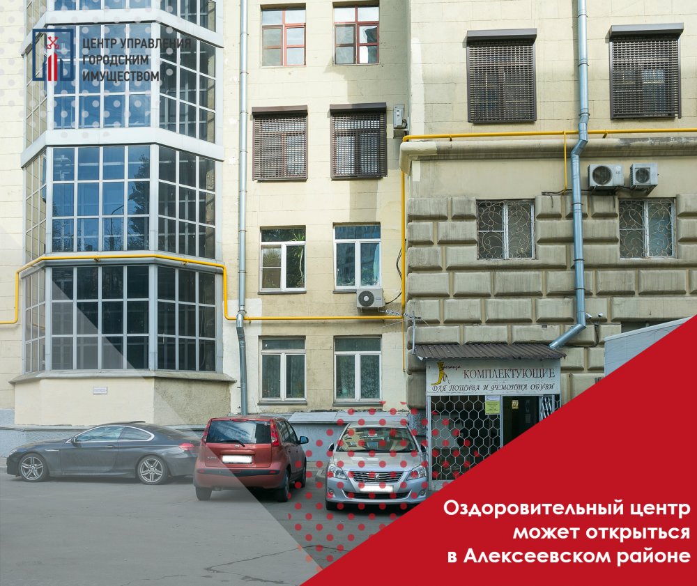 Оздоровительный центр может открыться в Алексеевском районе