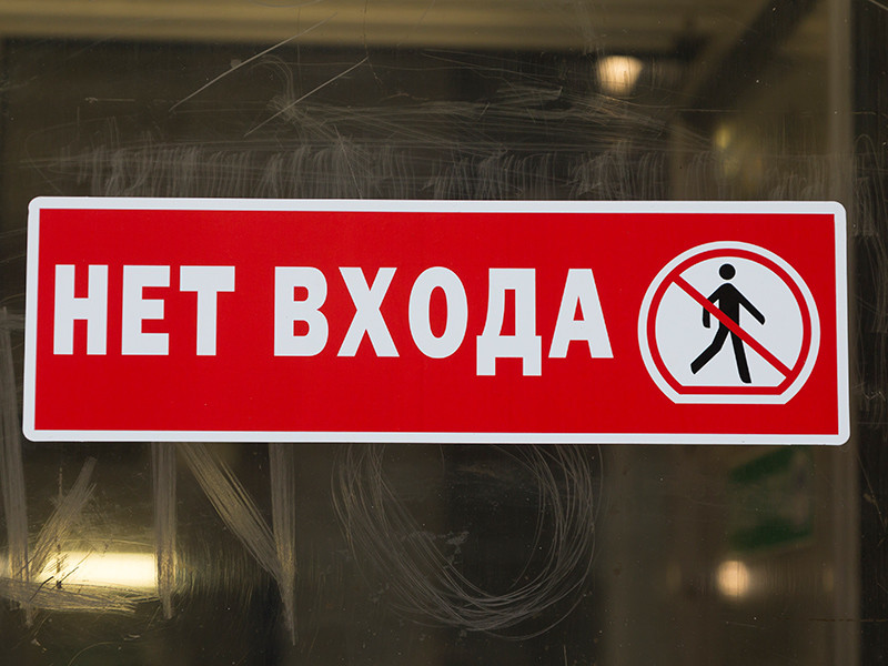 Какие четыре станции красной ветки метро закроют для пассажиров с 31 июля до 4 августа