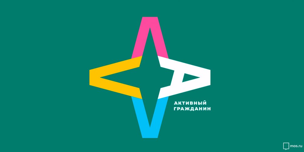 В электронных общественных обсуждениях приняло участие в 6 раз больше жителей, чем в публичных слушаниях