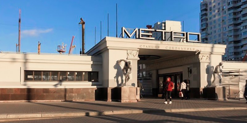В 2021 году будет открыта вторая станция «Сокольники»