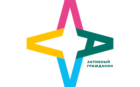На сайте «Активный гражданин» обсудят 67 градостроительных проектов