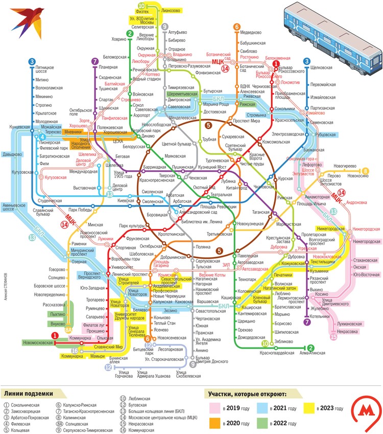 Какие станции метро откроют в Москве в 2021 году
