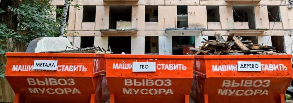 В Бабушкинском районе проходит «умный» снос пятиэтажки по реновации