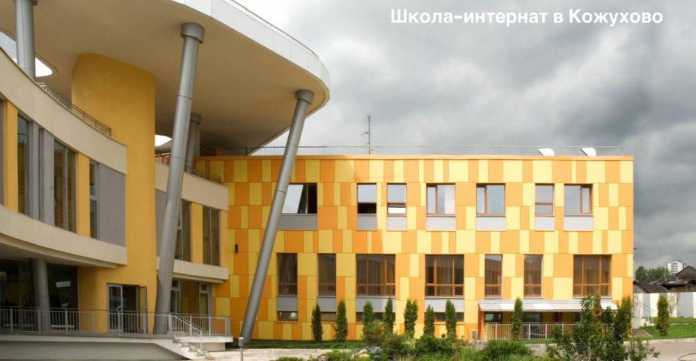 Проектирование социальных объектов в новой образовательной парадигме обсудили на онлайн-семинаре в Мособлархитектуре