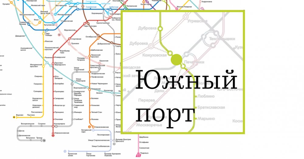 Когда начнут строить станцию метро «Южный порт»