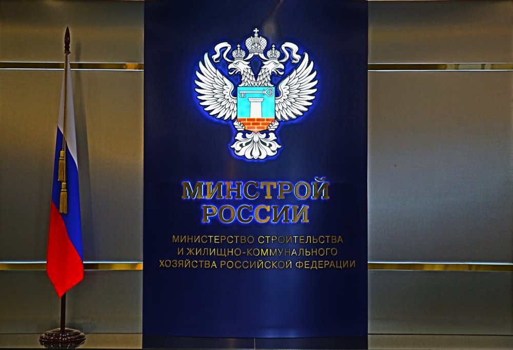 Замглавы Минстроя России Дмитрий Волков провел рабочую встречу с членом координационного совета Деловой России Игорем Куровым