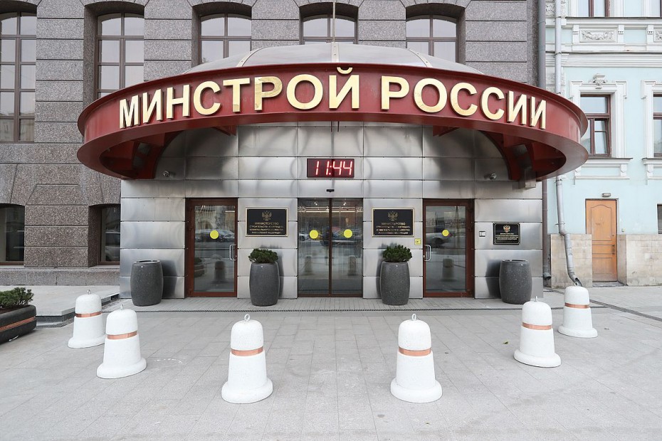 В Минстрое состоялось заседание ПК 5 «Управление жизненным циклом объектов капитального строительства» ТК 465