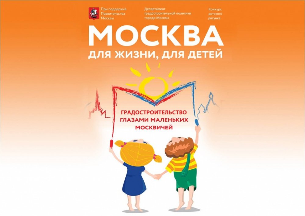 Изменены сроки проведения конкурса 