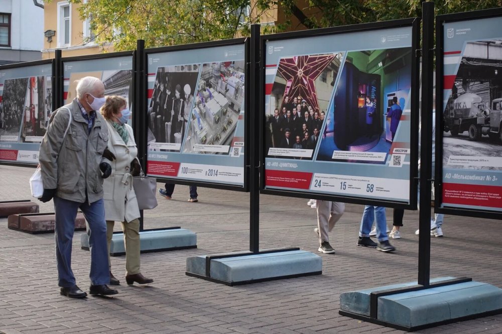 В столице открылась фотовыставка ко Дню московской промышленности