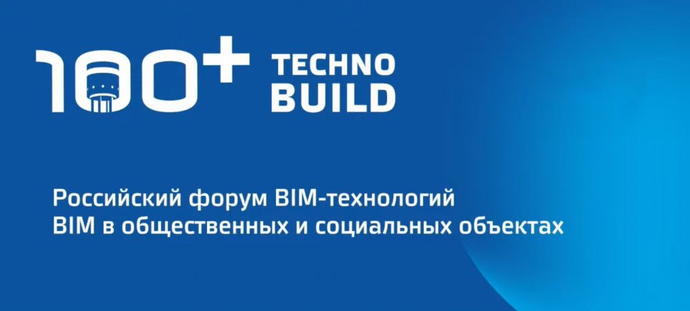 Современная школа - пространство для развития