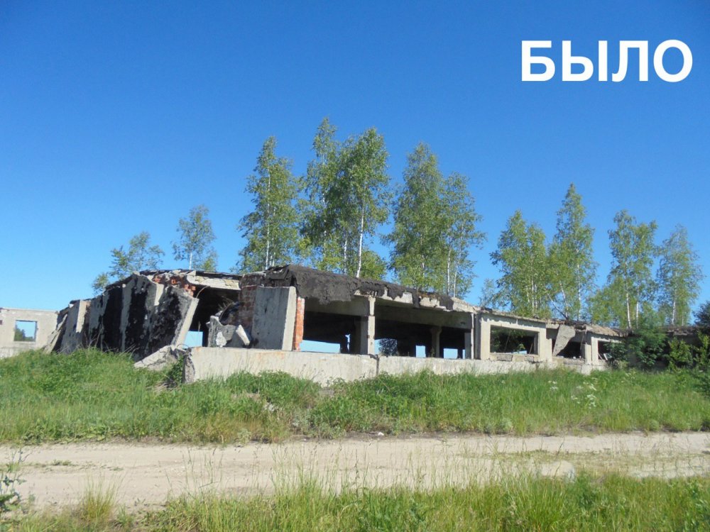 Аварийное здание фермы снесли в Егорьевске