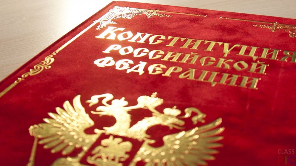 Как Путин решил изменить конституцию