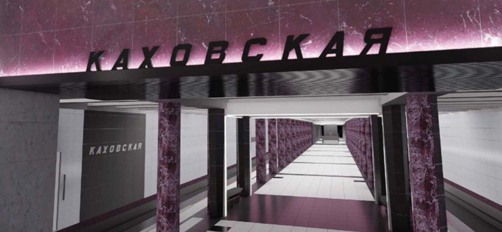 Как проходит реставрация метро «Каховская»
