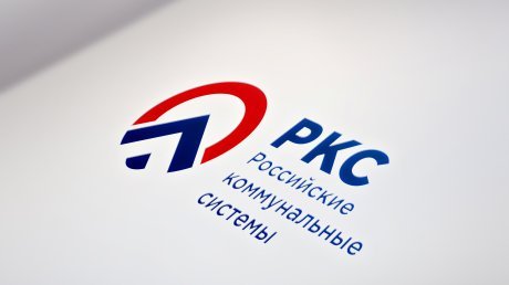 АКРА повысило кредитный рейтинг РКС до уровня А+(RU), прогноз «Стабильный»