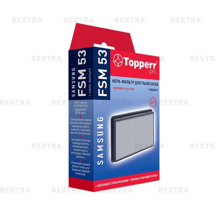 HEPA-фильтр Topperr FSM 53 для пылесосов Samsung