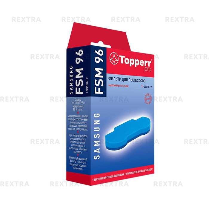 Фильтр Topperr FSM 96 для пылесосов Samsung