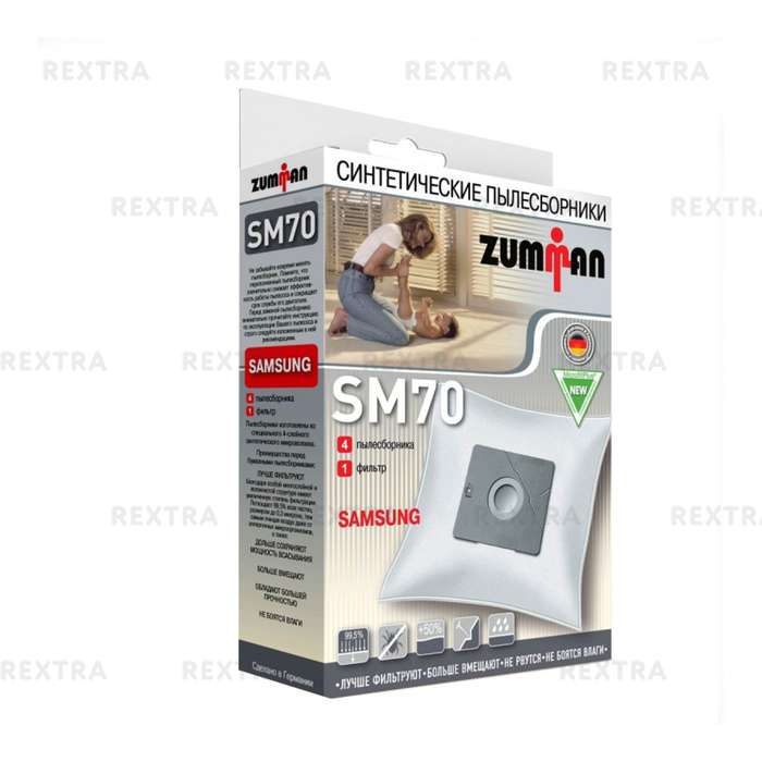 Пылесборники Zumman Z SM 70 4шт + фильтр для пылесосов Samsung