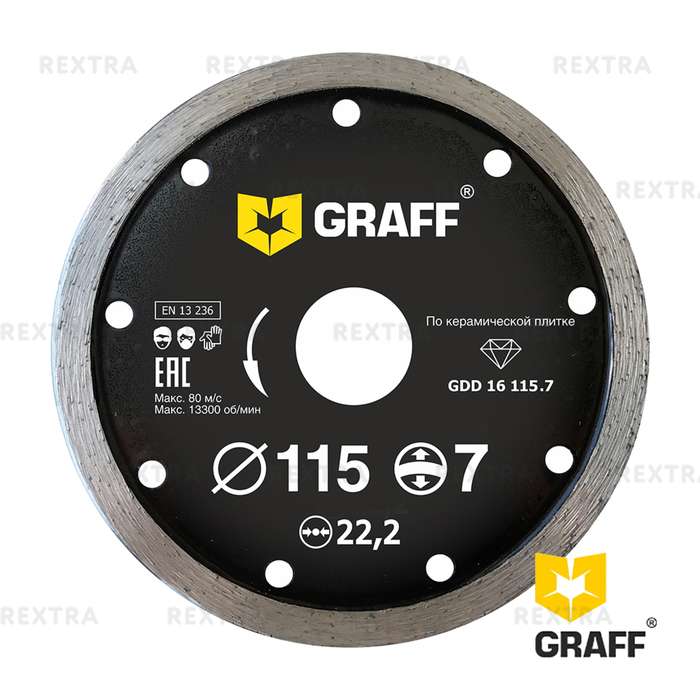 Диск алмазный GRAFF 115х7х2.0х22.23 мм GDD 16 115.7