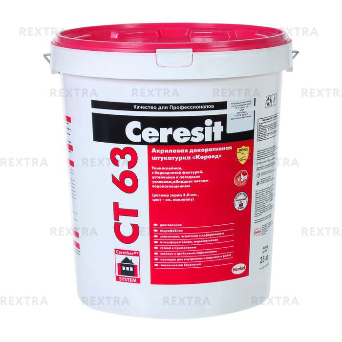 Штукатурка полимерная декоративная Ceresit CT 63 25 кг