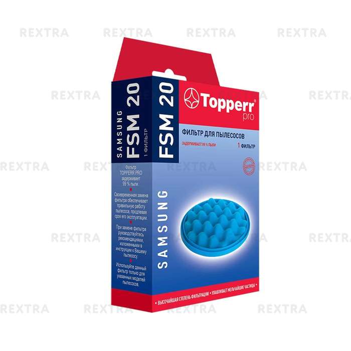 Фильтр Topperr FSM 20 для пылесосов Samsung