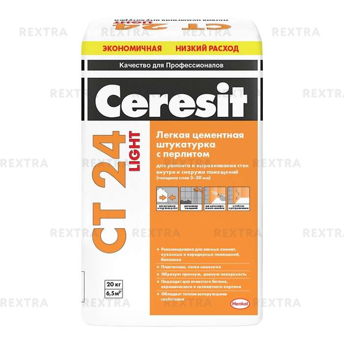 Штукатурка цементная Ceresit CT24 Light для блоков, кирпича и бетона 20 кг