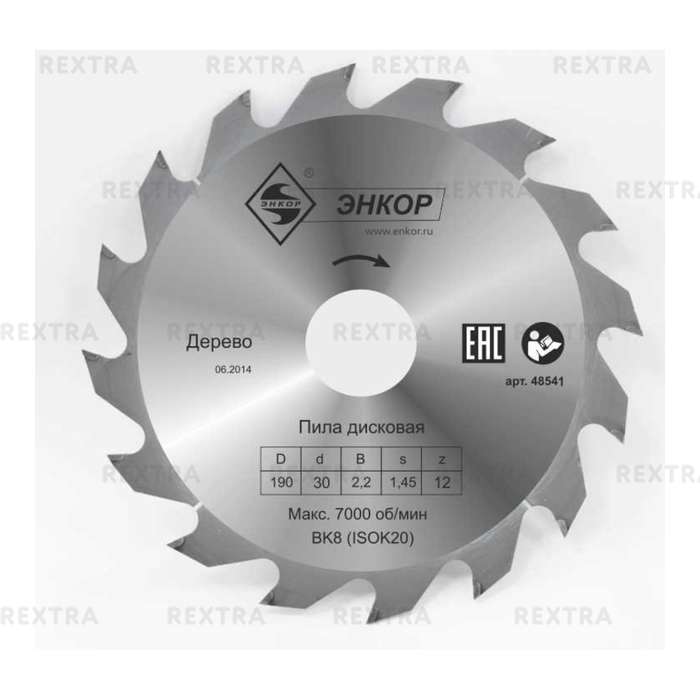 Диск пильный Энкор ф190х30 z12 дерево