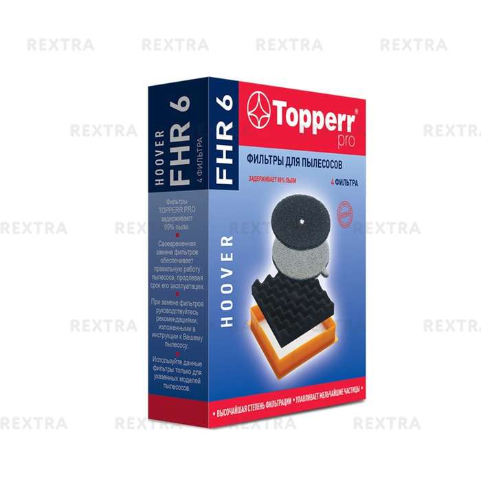 Набор фильтр Topperr FHR 6 для пылесосов Hoover