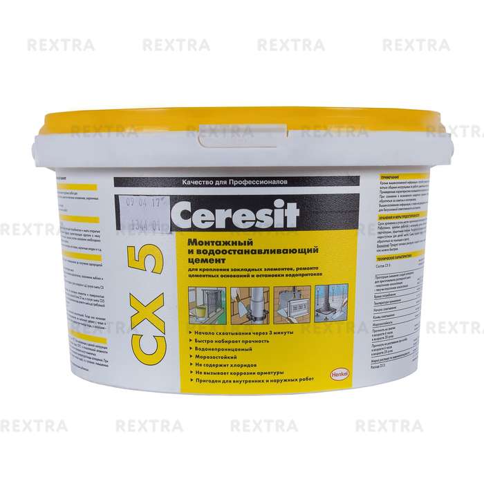 Цемент монтажный водоостанавливающий Ceresit CX5, 2 кг