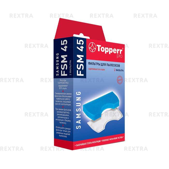 Набор фильтров Topperr FSM 45 для пылесосов Samsung