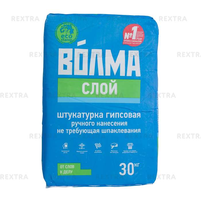 Штукатурка гипсовая Волма Слой, 30 кг