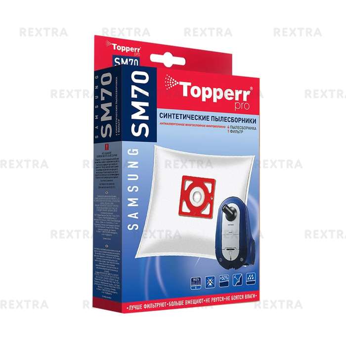 Пылесборники Topperr SM 70 4шт + фильтр для пылесосов Samsung