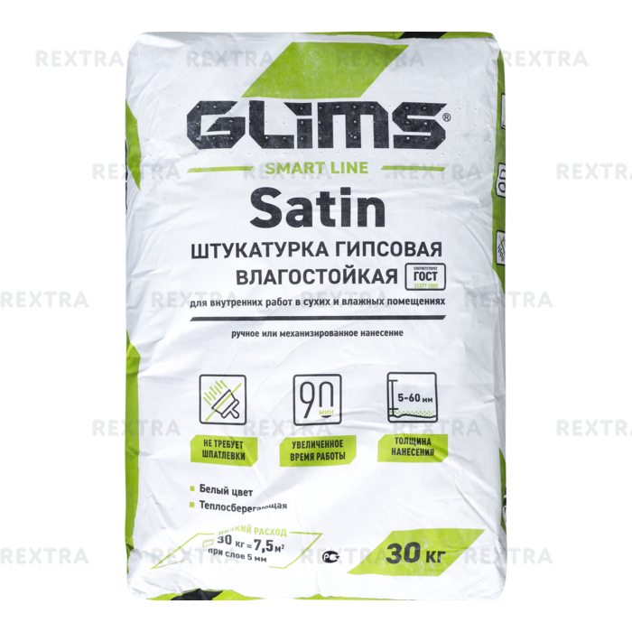 Штукатурка гипсовая Glims SatiN, 30 кг