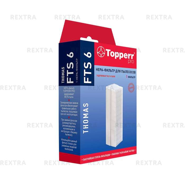 НЕРА-фильтр Topperr FTS 6 для моющих пылесосов Thomas