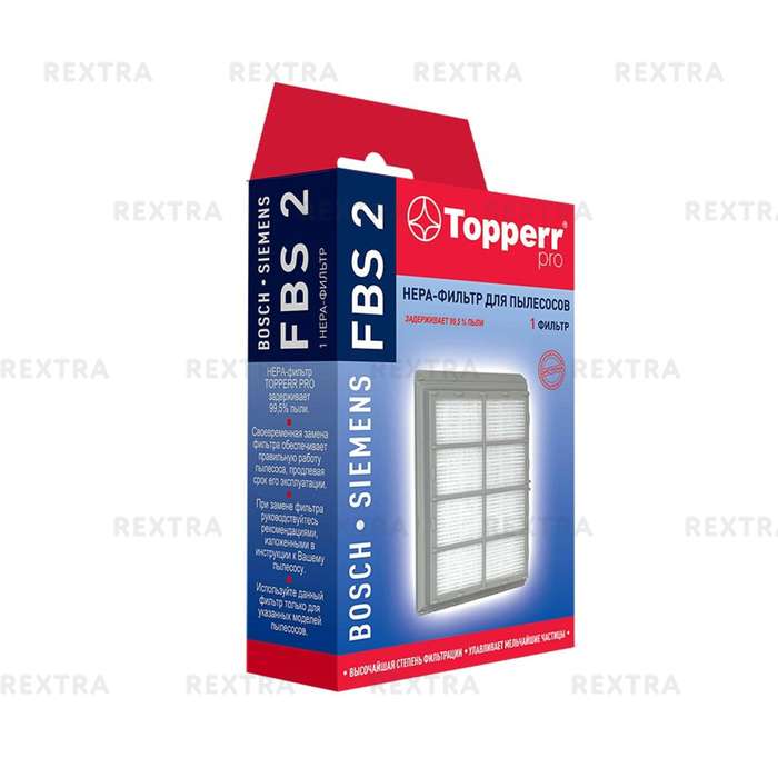 HEPA-фильтр Topperr FBS 2 для пылесосов Bosch и Siemens