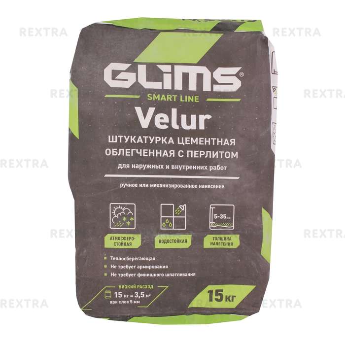 Штукатурка цементная облегчённая Glims VeluR, 15 кг