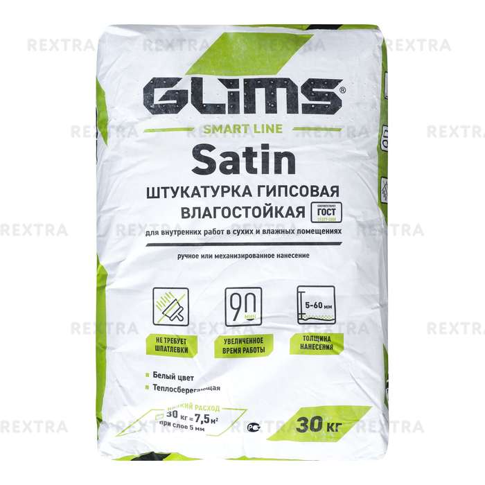 Штукатурка гипсовая Glims SatiN 30 кг