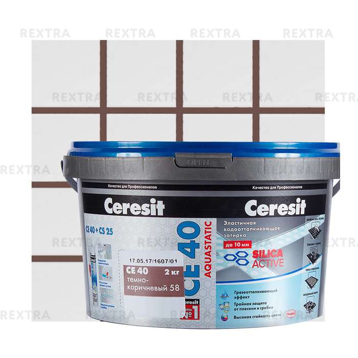 Затирка цементная Ceresit СЕ 40 водоотталкивающая 2 кг цвет темно-коричневый