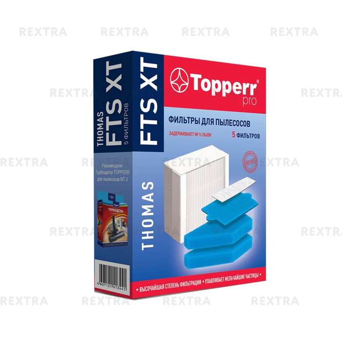 Набор фильтров Topperr FTS XT для моющих пылесосов Thomas