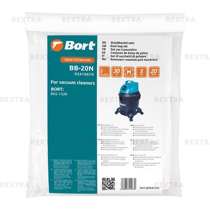 Комплект мешков для пылесоса Bort BB-20N 93410679