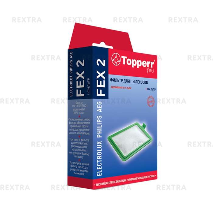 Фильтр Topperr FEX 2 для пылесосов Electrolux, Philips, Zanussi, AEG