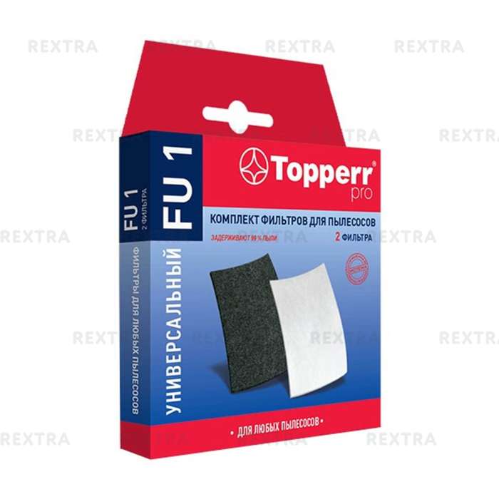Фильтр для пылесоса Topperr FU 1 универсальный