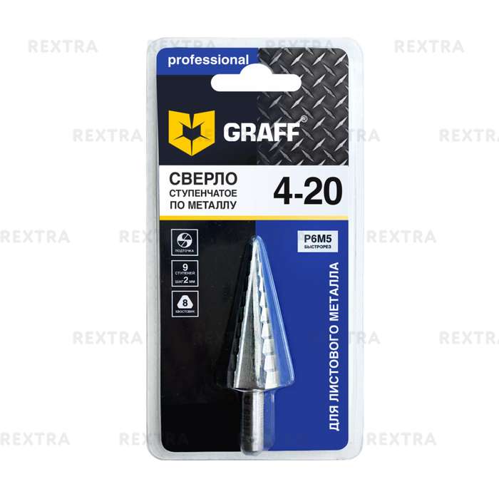 Сверло по металлу GRAFF 4-20 мм Р6М5