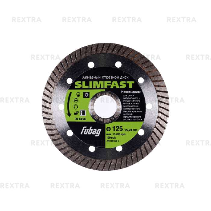 Алмазный диск Fubag Slim Fast 125/22.2 80125-3